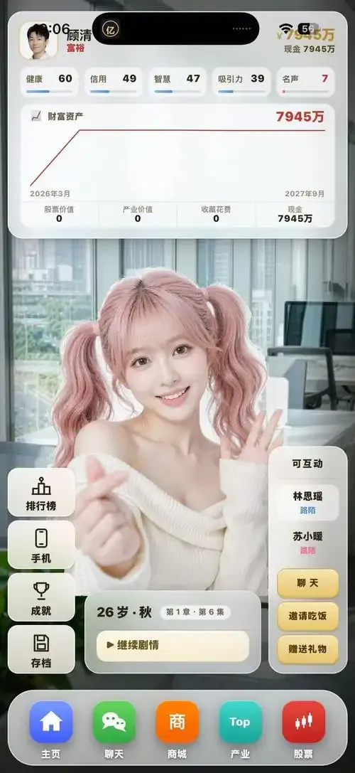 糖心直播活动现场展示图